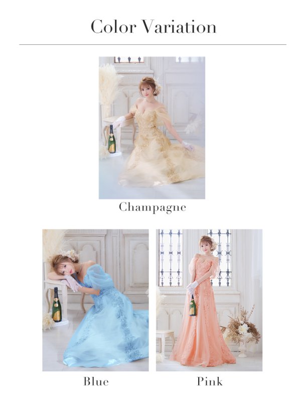 画像17: 【 関西コレクション着用】Lサイズあり【JEAN MACLEAN/ジャンマクレーン】オフショル/ スパンコール刺繍/ ワンカラー/ スピンドル/ プリンセス/ ロングドレス/ キャバドレス long[OF2A]