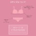 画像12: 【Deco Lingerie/ デコランジェリー】 Deco LingerieB02/ ランジェリー/ 4点セット[OF05]