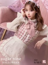 【即日発送】ツイードキャットワンピースコスプレ/マーメイドスカート【sugar nineハロウィン3点セット】【S-Lサイズ/1カラー】[YMT]
