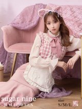 【即日発送】ツイードキャットワンピースコスプレ/マーメイドスカート【sugar nineハロウィン3点セット】【S-Lサイズ/1カラー】[YMT]