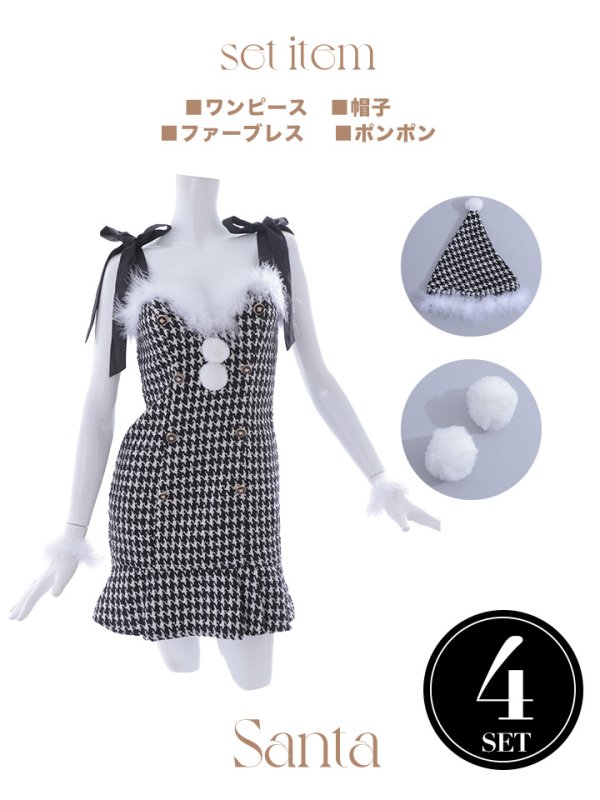画像21: SALE!【サンタコス 4点セット】【S-Lサイズ/2カラー】肩リボンブラック千鳥タイトサンタコスプレ[YMT]