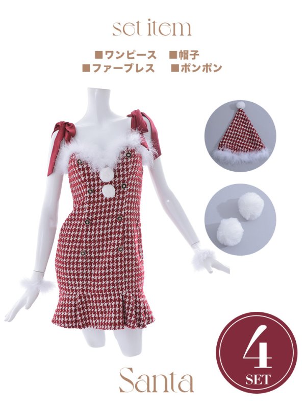 画像25: SALE!【サンタコス 4点セット】【S-Lサイズ/2カラー】肩リボンブラック千鳥タイトサンタコスプレ[YMT]