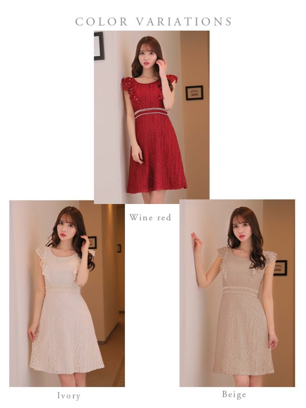 画像7: Lサイズあり【DEA./ディア】パール/ フリル/レース / タイト/ ミニドレス/ キャバドレス【OF08】