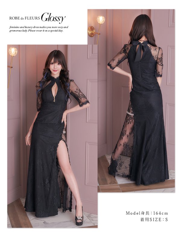 画像8: 【Lサイズあり】 【Glossy/グロッシー】ジップ/ ZIP 袖あり/サイドレース切替/ ロングドレス/ キャバドレスlong[OF08]
