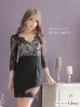 画像8: XSサイズあり【ROBE de FLEURS Glossy/ローブ・ド・フルール グロッシー】チョーカー付き / レース/ 七分袖 / 長袖 / タイト / ミニドレス / キャバドレス[OF2]