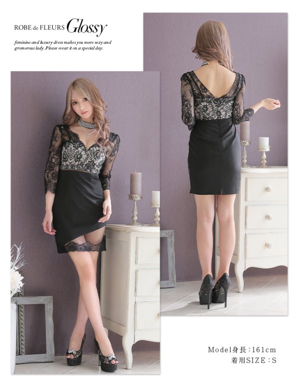 画像6: XSサイズあり【Glossy/グロッシー】チョーカー付き / レース/ 七分袖 / 長袖 / タイト / ミニドレス / キャバドレス【OF08】