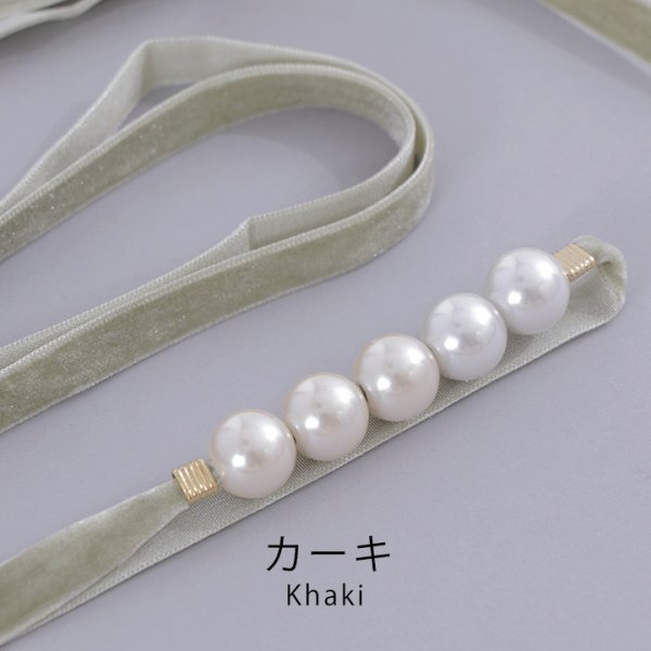 画像11: 【即日発送】【浴衣小物】ベロアパールモチーフ飾り紐 / 帯飾り / 飾り帯 [YMT]