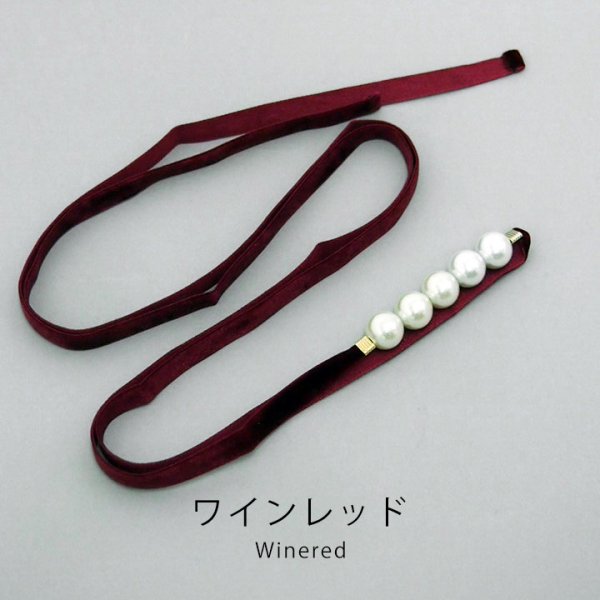 画像13: 【即日発送】【浴衣小物】ベロアパールモチーフ飾り紐 / 帯飾り / 飾り帯 [YMT]