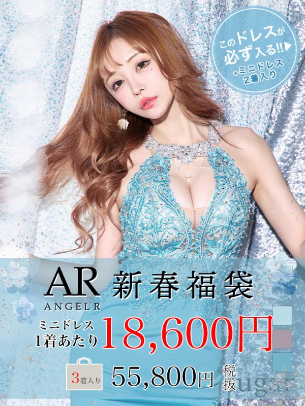 XSサイズあり【Angel R/エンジェルアール】アッパーフラワーレース/ ビジュー/ パールチェーン/ ノースリーブ/ シアー/ タイト/ ミニドレス/ キャバドレス　アイスグレー