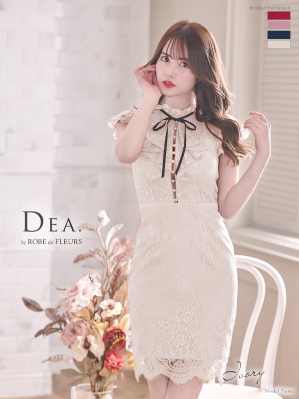 【Lサイズあり】【DEA. by ROBE de FLEURS/ディアバイローブドフルール】パール/ 切り替え/総レース / タイト/ ミニドレス/ キャバドレス アイボリー