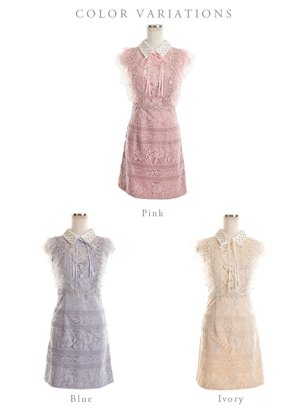 画像14: XSサイズあり【ROBE de FLEURS/ローブドフルール】ビジュー襟/ フラワーレース/ タイト/ ミニドレス/ キャバドレス[OF08]