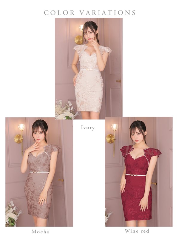 画像6: Lサイズあり【DEA./ディア】刺繍レース/ スパンコール/ ベルト付き/ タイト/ ミニドレス/ キャバドレス【OF08】