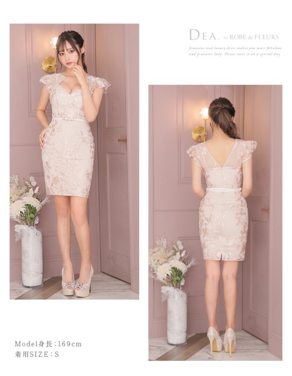 画像4: Lサイズあり【DEA./ディア】刺繍レース/ スパンコール/ ベルト付き/ タイト/ ミニドレス/ キャバドレス【OF08】