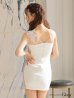 画像9: XSサイズあり【ROBE de FLEURS Glossy/ローブ・ド・フルール グロッシー】ブロックチュール/ ビジュー/ レース/ タイト/ ミニドレス/ キャバドレス[OF2]