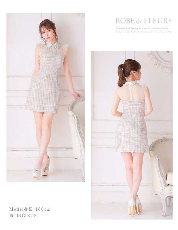 画像4: XSサイズあり【ROBE de FLEURS/ローブドフルール】ラメツイード/ ビジュー/ 襟つき/ 台形スカート/ ミニドレス/ キャバドレス[OF08]