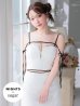 画像1: 【NIGHTS掲載】XSサイズあり【Glossy/グロッシー】リボンオフショル/ デザイン/ リブニット/ セットアップ/ ミニドレス/ キャバドレス[OF2] (1)
