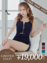【LIMITED SALE開催中！! 11月11日より順次発送予定】sugarオリジナルカラー・XSサイズあり【IRMA/イルマ】フロントジップ/ スリットファスナー/ ウエストカット/ ワンカラー/ ストレッチ/ タイト/ ミニドレス/ キャバドレス【HC02】