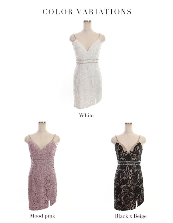 画像15: 【Glossy/グロッシー】バックチュール/ アシンメトリー/ ケミカルレース/ キャミソール/ タイト/ ミニドレス/ キャバドレス【HC02】