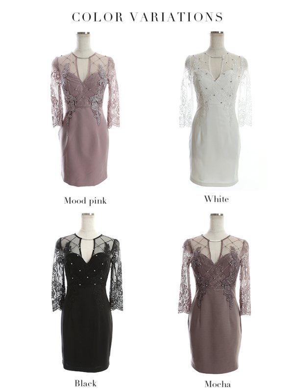 画像15: XSサイズあり【Glossy/グロッシー】長袖/ フラワーレース/ ブロックチュール/ バストカット/ タイト/ ミニドレス/ キャバドレス【HC02】