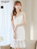 ホワイト モデル：あすか　身長：170cm　着用サイズ：Sサイズ