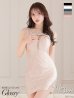 画像4: 【ROBE de FLEURS Glossy/ローブ・ド・フルール グロッシー】フロントジップ/ ZIP サイドチュール/ タイト/ ミニドレス/ キャバドレス[OF2]