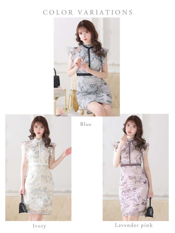 画像15: Lサイズあり【DEA./ディア】フラワーレース / フリル袖/ タイト/ ひざ丈/ ミディアムドレス/ ワンピース/ キャバドレス【OF08】