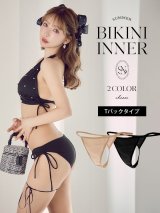 【水着小物：インナー】Tバックインナーパンツ 水着用[HC03-U]