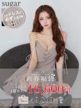 【新作入り!新春福袋！ 1/13(火)14:59まで！】【福袋】【一部予約商品/1月下旬発送予定】XSサイズあり【IRMA/イルマ】ショルダーリボン/ シフォン/ ドレープ/ フリル/ ティアード/ フレア/ ミニドレス/ キャバドレス[OF2A]