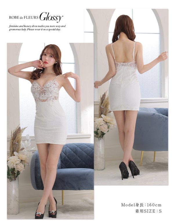 画像8: 【Glossy/グロッシー】レース/ キャミソール/ フラワーモチーフ/ タイト/ ミニドレス/ キャバドレス【HC02】
