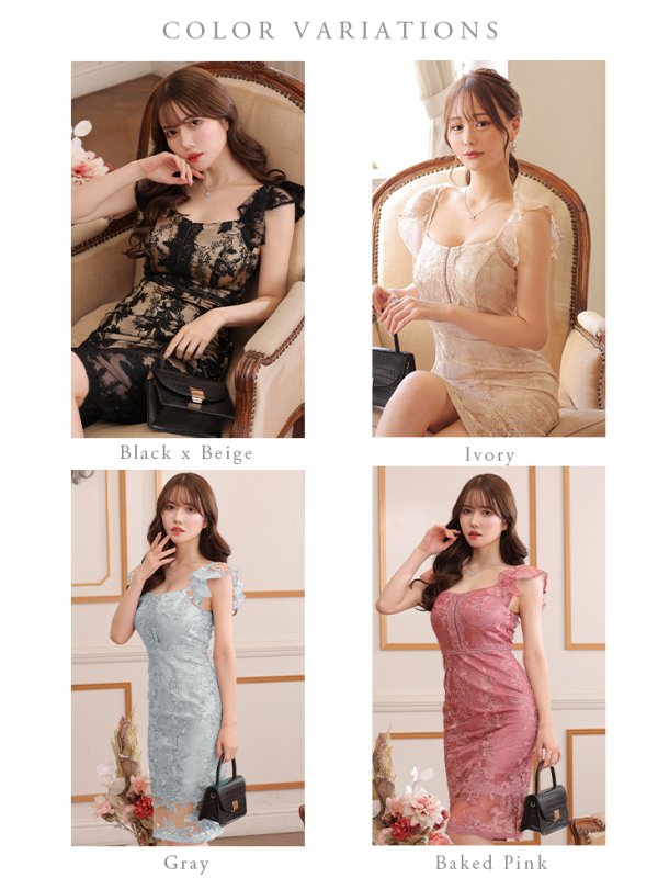 画像15: Lサイズあり【DEA./ディア】ワンピース/ 刺繍レース/ フリル袖/ タイト/ ひざ丈/ ミディアム/ キャバドレス【OF08】