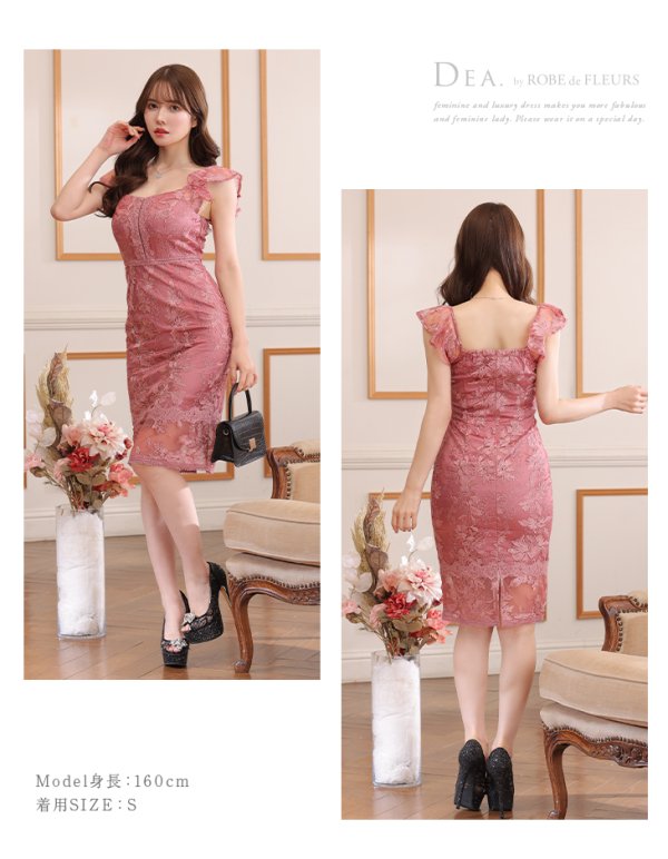 画像7: Lサイズあり【DEA./ディア】ワンピース/ 刺繍レース/ フリル袖/ タイト/ ひざ丈/ ミディアム/ キャバドレス【OF08】