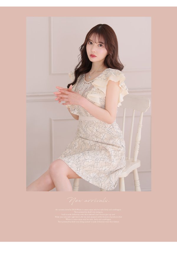 画像4: Lサイズあり【DEA./ディア】ワンピース/ 総レース/ パール/ フリル袖/ 袖あり/ 膝丈/ ミディアム/ キャバドレス【OF08】