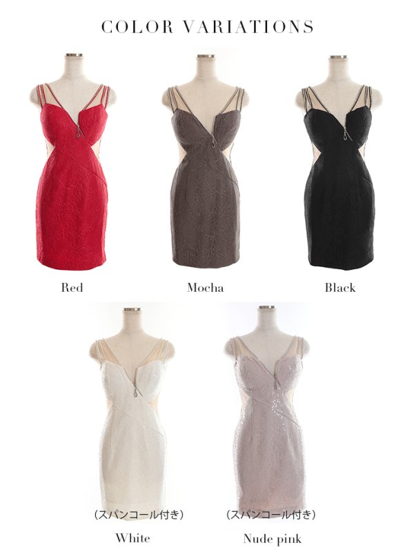 画像15: XSサイズあり☆【Glossy/グロッシー】フロントジップ/ バックチュール/ 総レース/ ノースリーブ/ タイト/ ミニドレス/ キャバドレス【HC02】