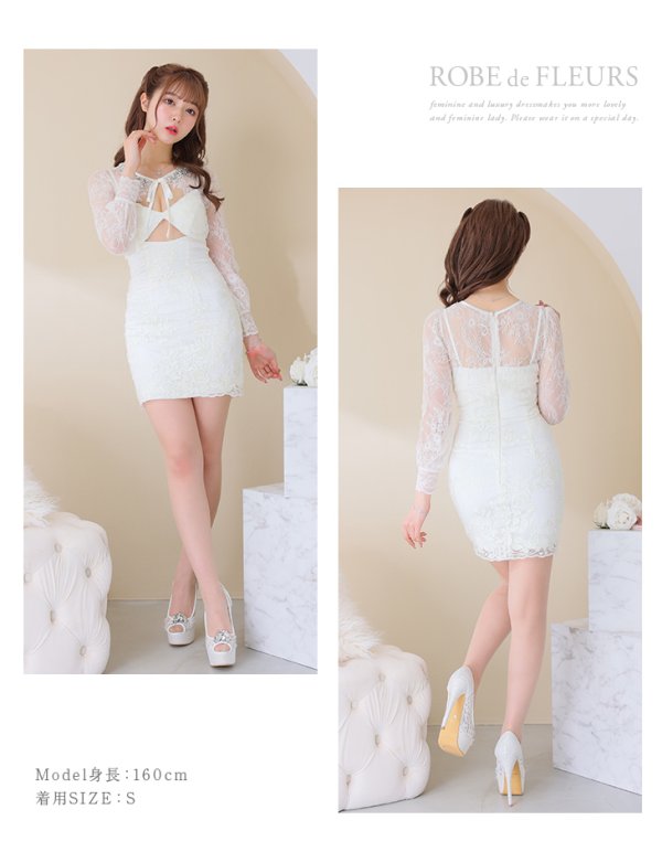 画像6: 【ROBE de FLEURS/ローブドフルール】バストカット/ レース/ ビジュー/ リボン/ 長袖 / 袖あり/ タイト/ ミニドレス/ キャバドレス[OF08]