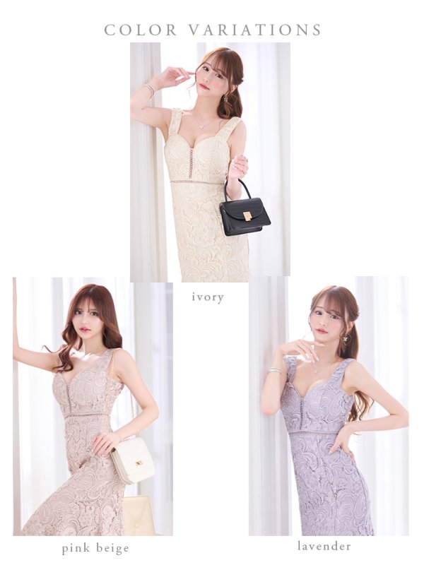 画像26: Lサイズあり【DEA./ディア】ケミカルレース/ マーメード/ ミディアム丈/ ワンピース/ キャバドレス【OF08】