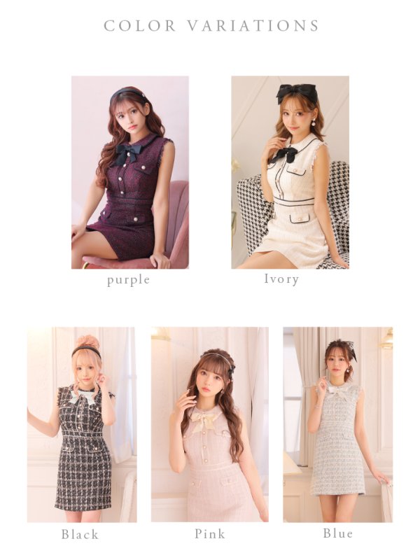 画像16: XS-Lサイズあり【ROBE de FLEURS/ローブドフルール】ツイード/ リボン/ 襟つき/ 台形スカート/ ミニドレス/ キャバドレス[OF08]