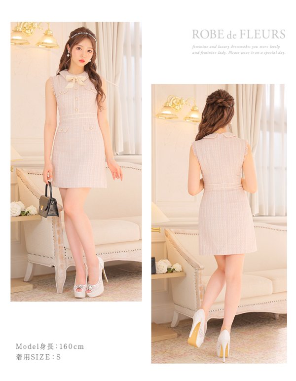 画像9: XS-Lサイズあり【ROBE de FLEURS/ローブドフルール】ツイード/ リボン/ 襟つき/ 台形スカート/ ミニドレス/ キャバドレス[OF08]