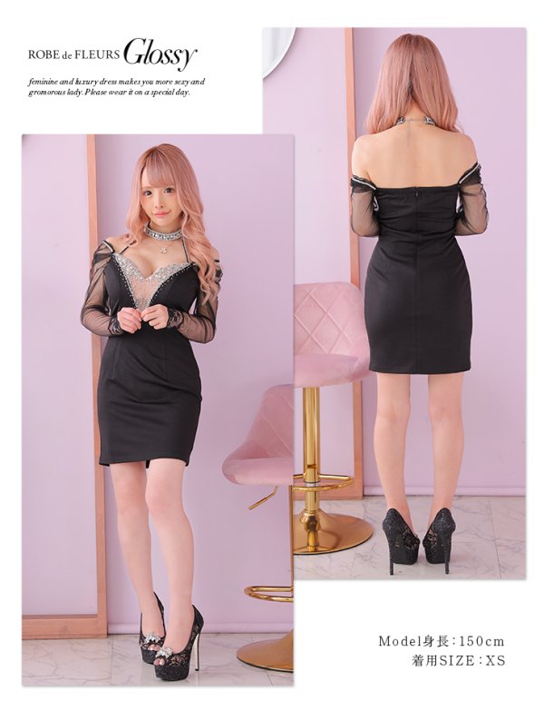 画像7: 【Glossy/グロッシー】アメスリ/ ビジューホルター/ レース/ チュールスリーブ/ 長袖/ 袖あり/ タイト/ ミニドレス/ キャバドレス【HC02】