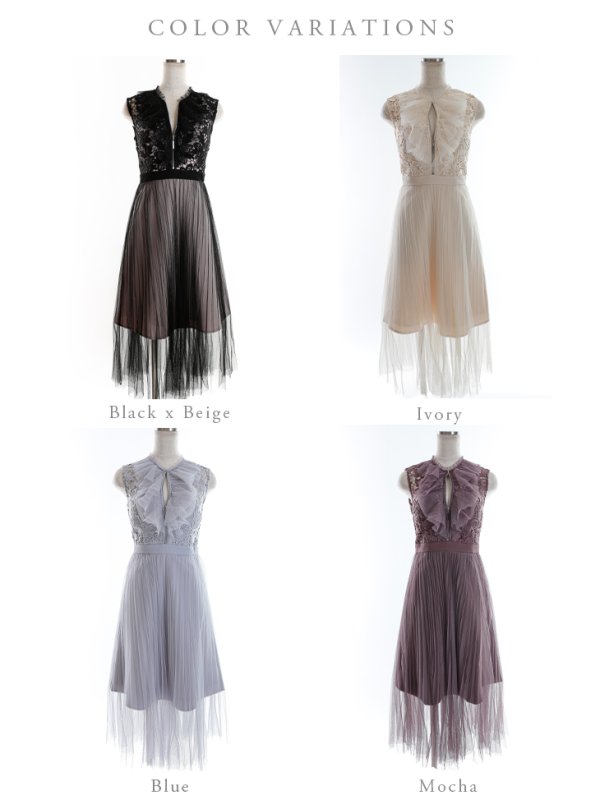 画像15: Lサイズあり【DEA./ディア】ケミカルレース/ チュール/ フロントジップ/ ZIP/ ワンピース/ Aライン/ マキシ丈/ キャバドレス【OF08】