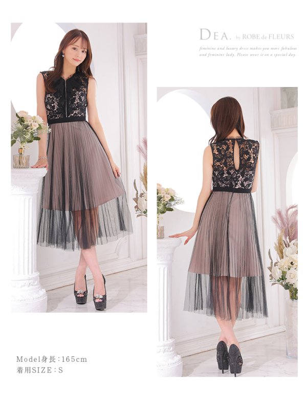 画像7: Lサイズあり【DEA./ディア】ケミカルレース/ チュール/ フロントジップ/ ZIP/ ワンピース/ Aライン/ マキシ丈/ キャバドレス【OF08】