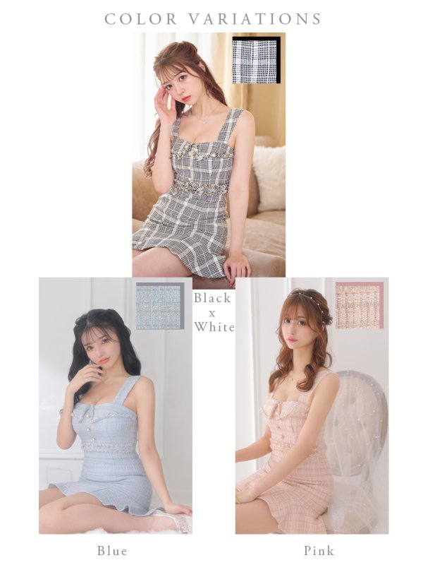 画像15: XSサイズあり【ROBE de FLEURS/ローブドフルール】スプリングツイード/ フリル裾/ マーメイド/ キャミ/ ミニドレス/ キャバドレス[OF08]