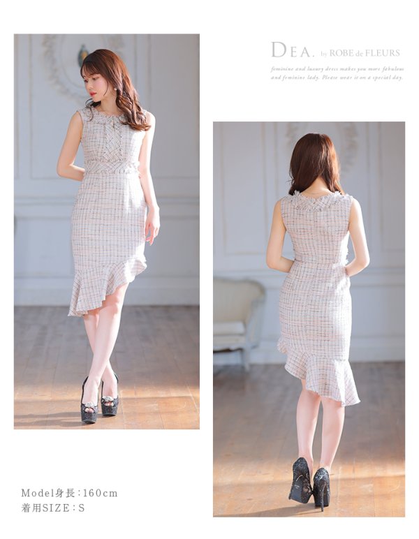 画像6: XS-Lサイズあり【DEA./ディア】マーメイド/ ラメツイード/ アシンメトリーフリル/ フロントジップ/ ミディアムドレス/ キャバドレス【OF08】