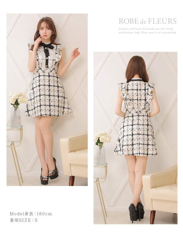 画像6: XSサイズあり【ROBE de FLEURS/ローブドフルール】クラシカルリボン/ ラメツイード/ フレア/ ミニドレス/ キャバドレス[OF08]