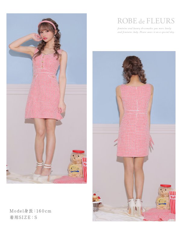 画像16: XSサイズあり【ROBE de FLEURS/ローブドフルール】ツイード/ 千鳥柄ラメ/ チェック/ 台形スカート/ ミニドレス/ キャバドレス[OF08]