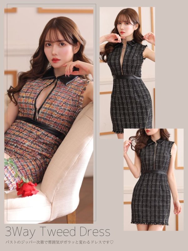 画像30: 【XS-Lサイズあり☆】【Glossy/グロッシー】襟フロントジップ/ ツイード/ ハイウエスト/ レザー/ タイト/ ミニドレス/ キャバドレス【HC02】