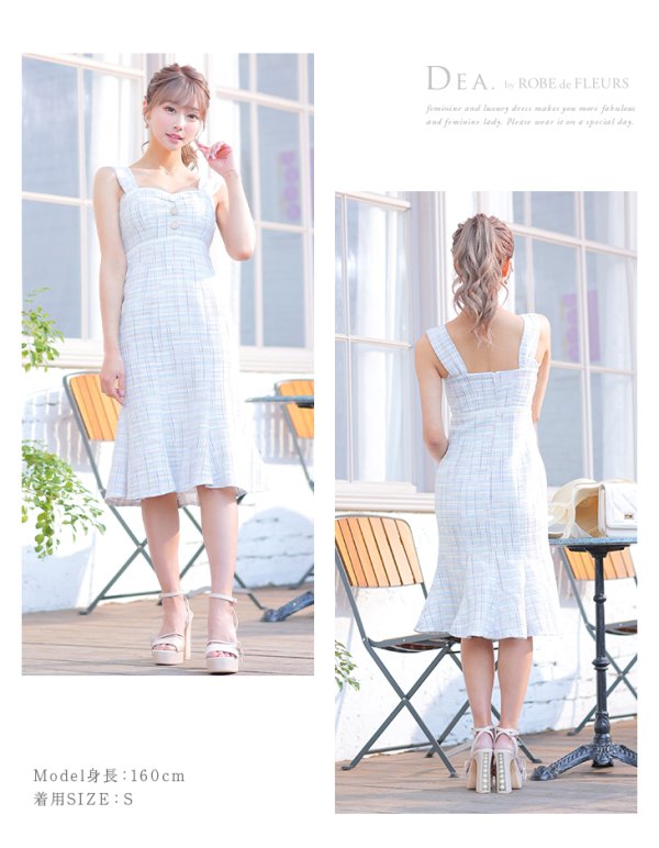 画像9: Lサイズあり【DEA./ディア】ラメ入りスプリングニット/ ツイード/ マーメイド/ フリル/ ミディアム丈/ ワンピース/ キャバドレス【OF08】