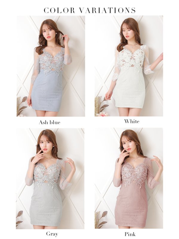 画像15: XS?Lサイズあり【Glossy/グロッシー】レース/ 七分袖/ 長袖/ 袖あり/ フラワーモチーフ/ タイト/ ミニドレス/ キャバドレス【HC02】