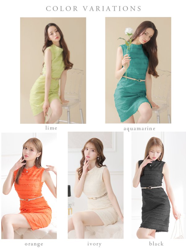 画像48: 門りょうちゃん着用☆XS-Lサイズあり【DEA./ディア】フリンジ/ ベルト/ シンプル/ ワンカラー/ ミニドレス/ キャバドレス【OF08】