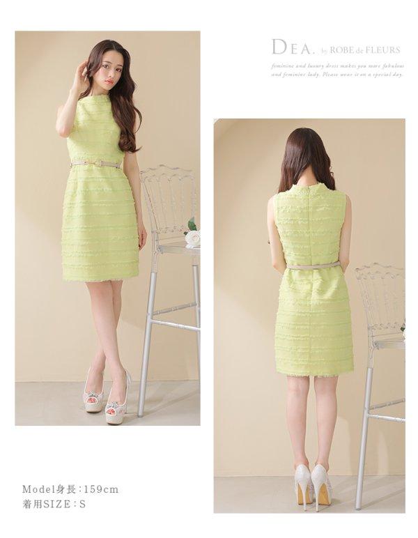 画像42: 門りょうちゃん着用☆XS-Lサイズあり【DEA./ディア】フリンジ/ ベルト/ シンプル/ ワンカラー/ ミニドレス/ キャバドレス【OF08】