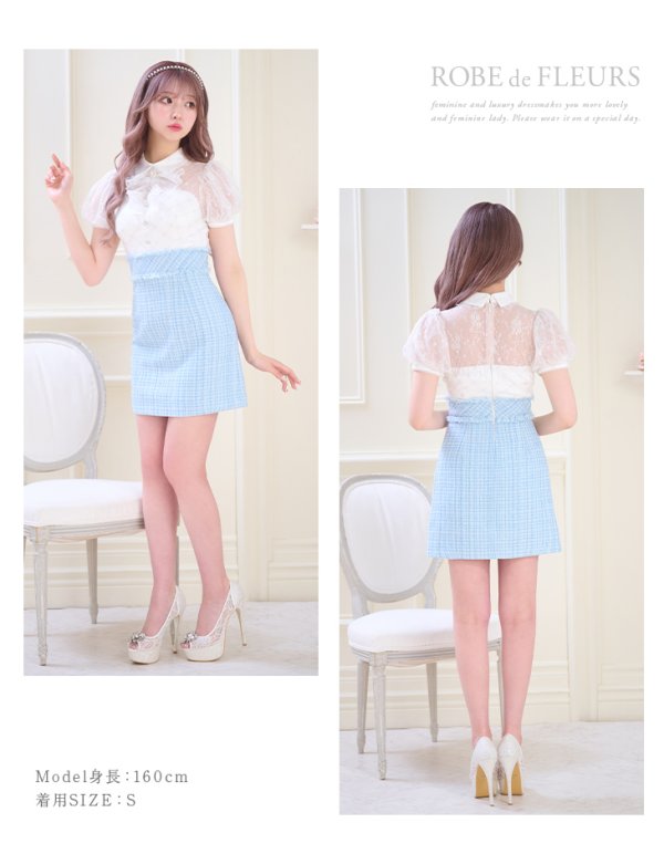 画像12: XSサイズあり【ROBE de FLEURS/ローブドフルール】パフスリーブ/ ラメツイード/ ビジュー/ 台形スカート/ ミニドレス/ キャバドレス[OF08]